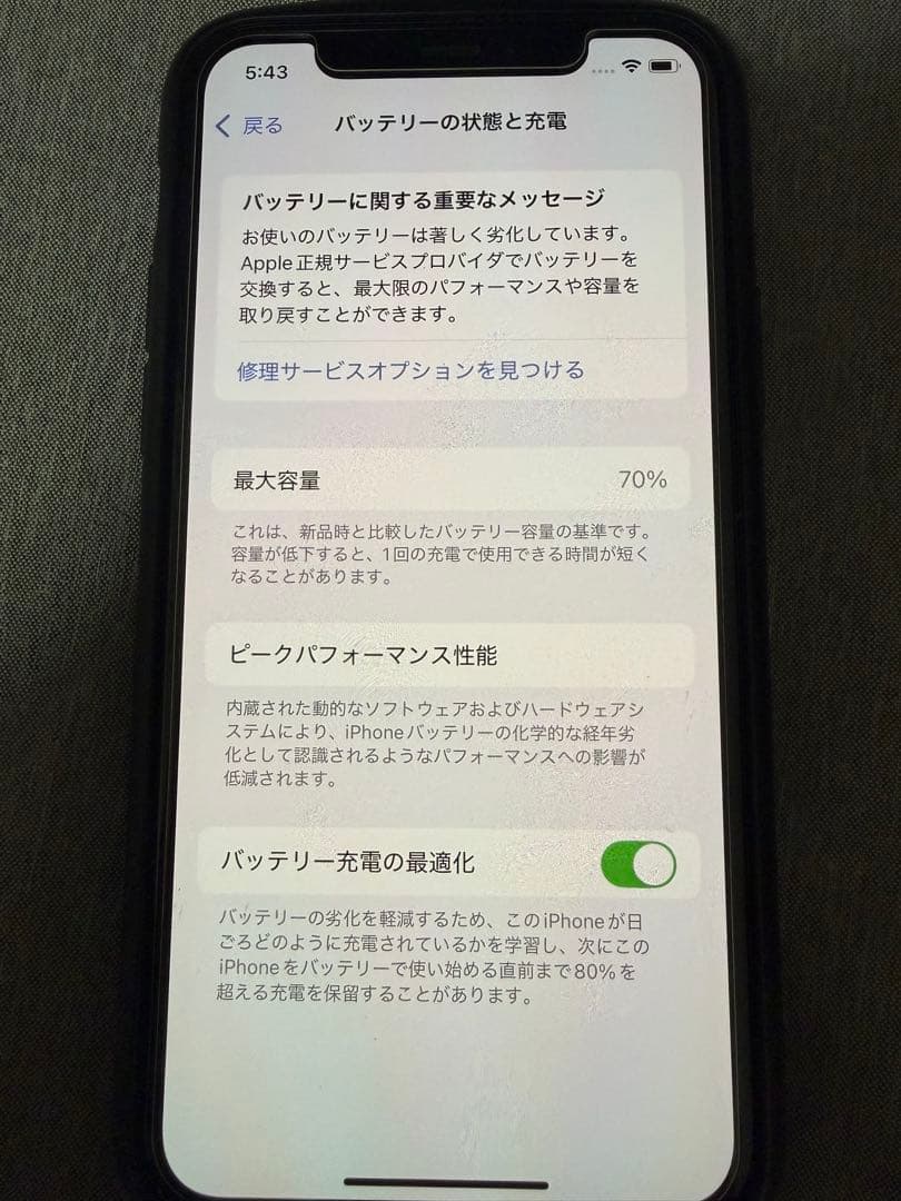 【即購入可】iPhone11Pro256GBシルバー SIMフリー