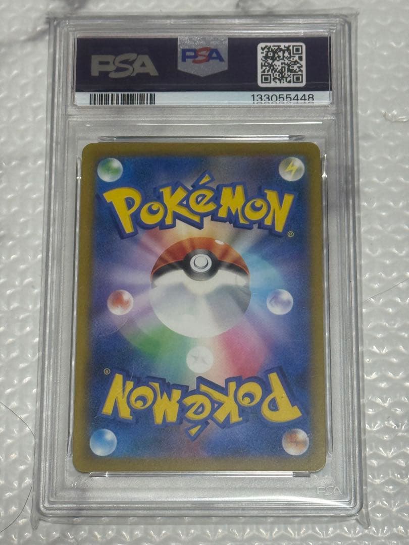 【PSA10】ピカチュウプロモイラストレーションコンテスト2024 美品