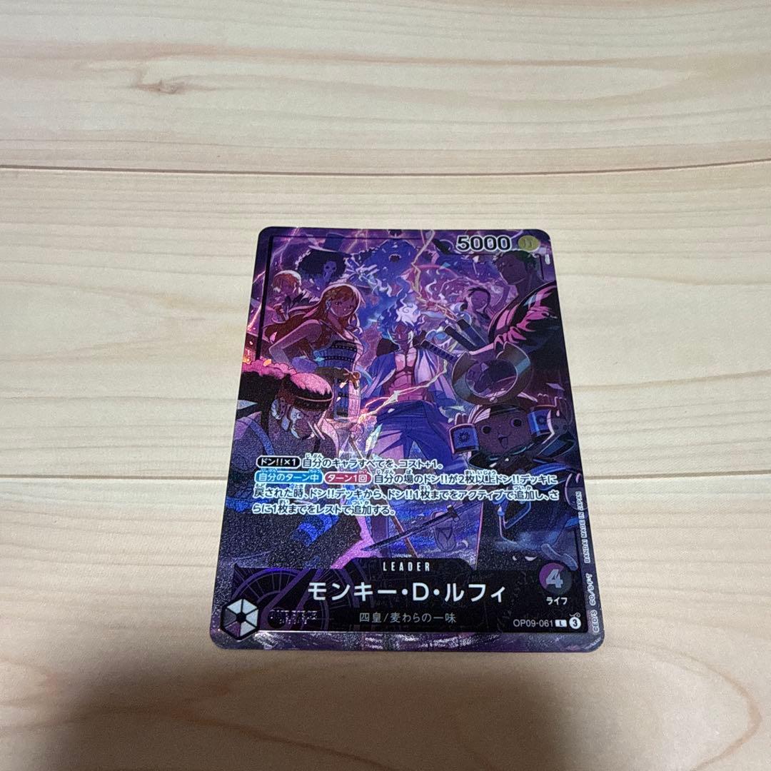 ワンピースカード ルフ2ndアニバーサリー