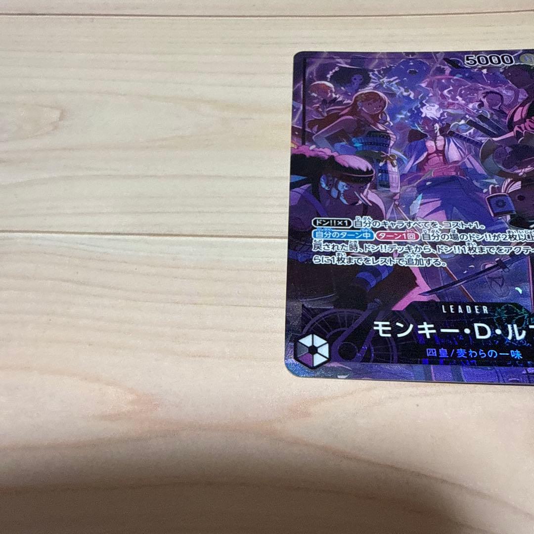 ワンピースカード ルフ2ndアニバーサリー