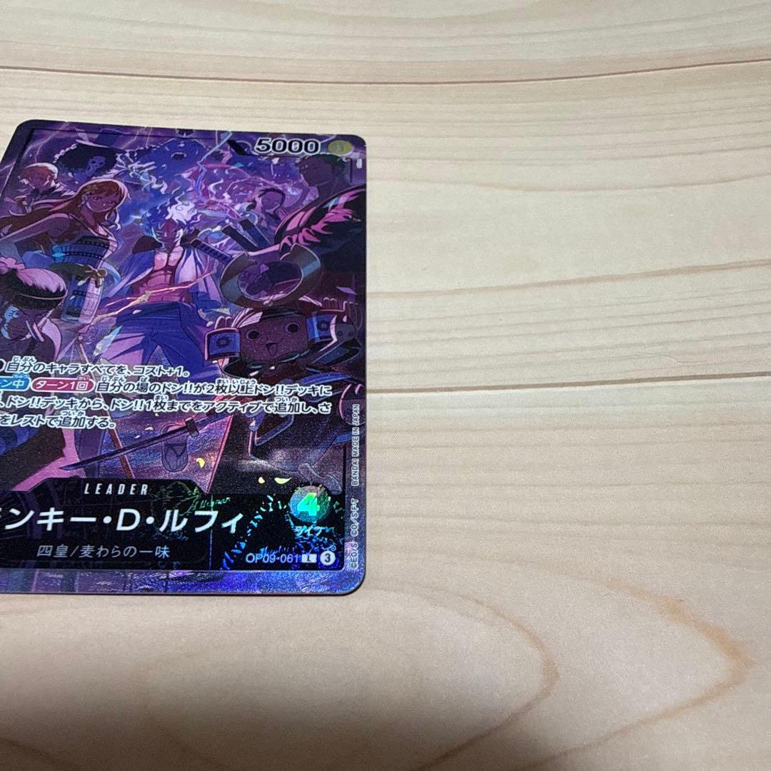 ワンピースカード ルフ2ndアニバーサリー