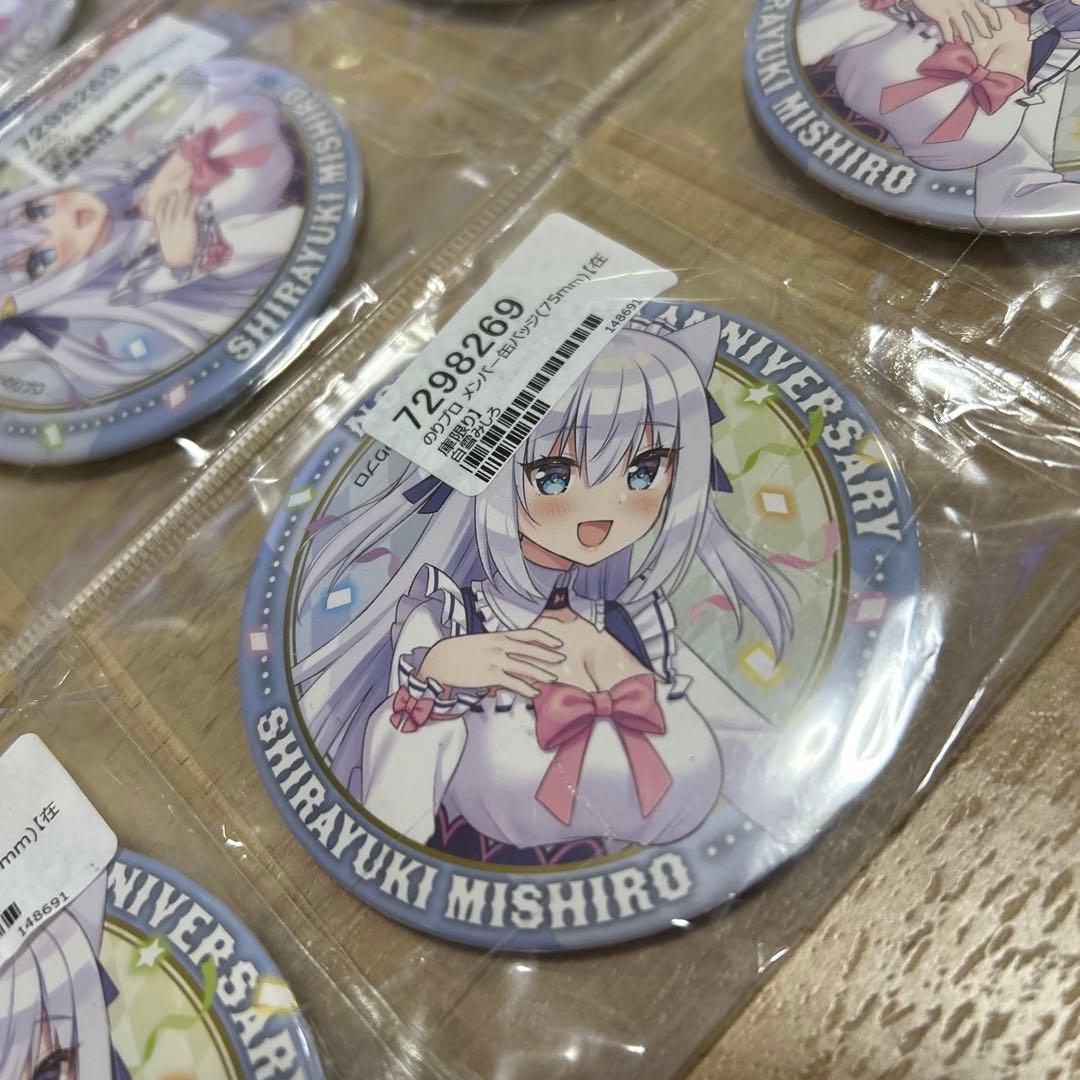 ビビッヅ vividz のりプロ 白雪みしろ 缶バッジ　セット