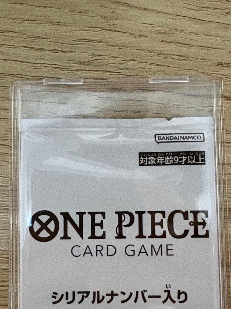 シリアルゾロ フラッグシップ優勝　ワンピースカード　プロモ　ロロノア・ゾロ