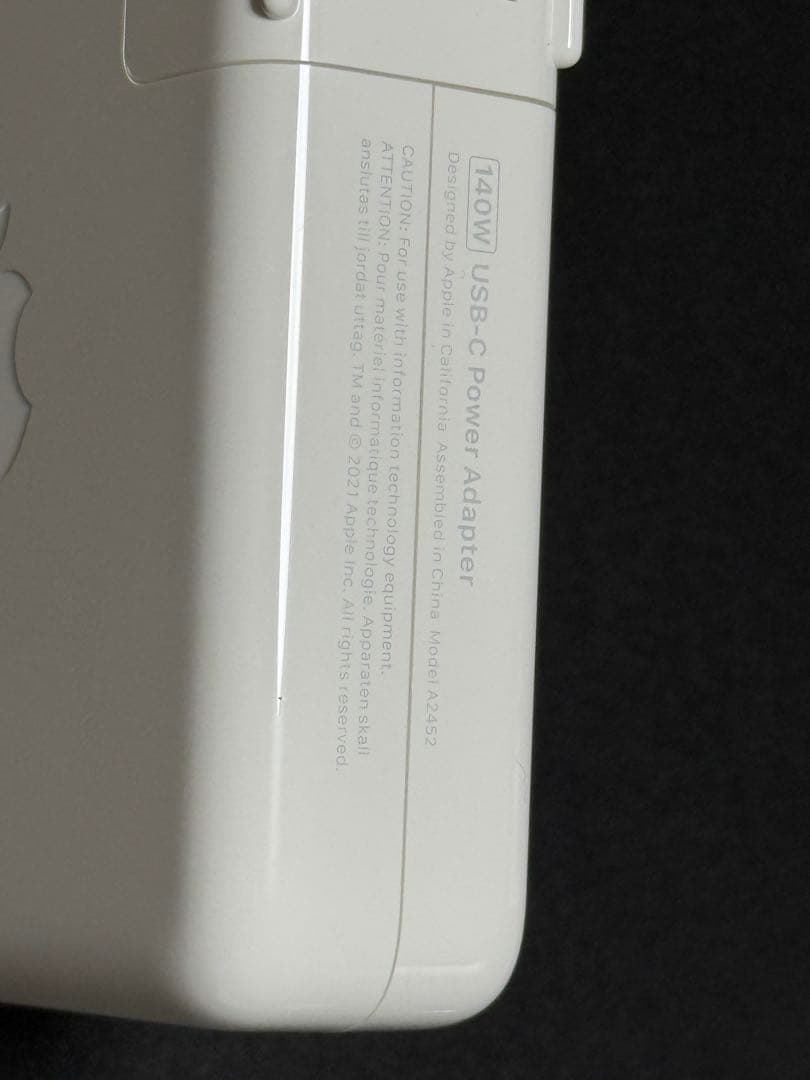 Apple 140W USB-C アダプタとMagSafe 3ケーブルホワイト