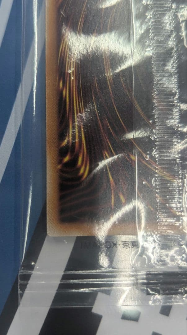 遊戯王ラッシュデュエル　ディメンションリンカー　オーバーラッシュチャレンジカップ