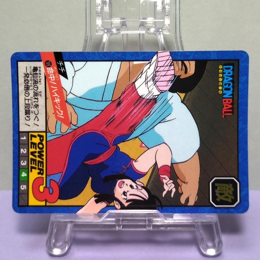No.196 ドラゴンボール カードダス 初期 スーパーバトル 隠れプリズム