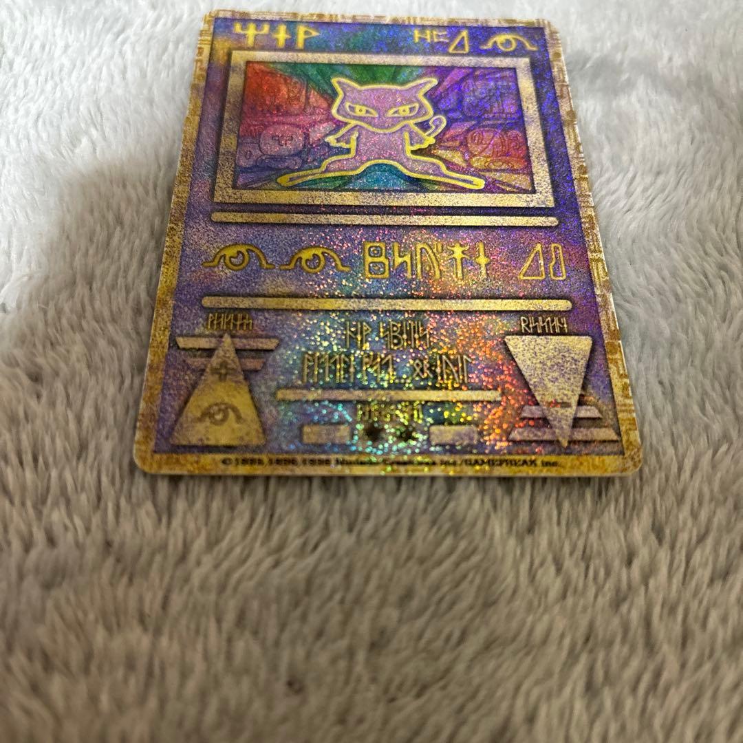 ポケモンカード　古代ミュウ　1999年　エラー版