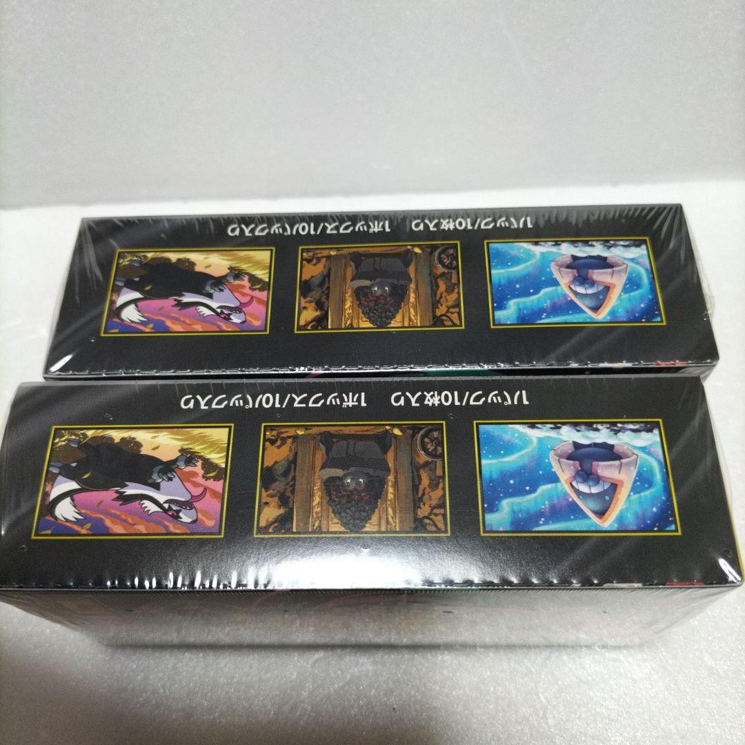 ポケモンカードゲーム MEGAドリームex 2BOXシュリンク付き