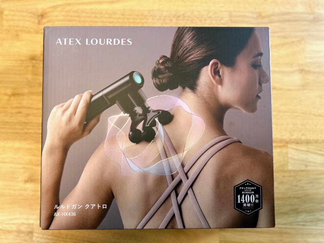 【新品・未使用】ルルドガン クアトロ AX-HX436 保証書付 マッサージ