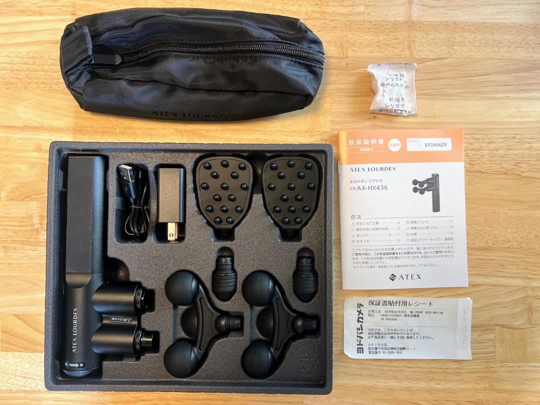 【新品・未使用】ルルドガン クアトロ AX-HX436 保証書付 マッサージ