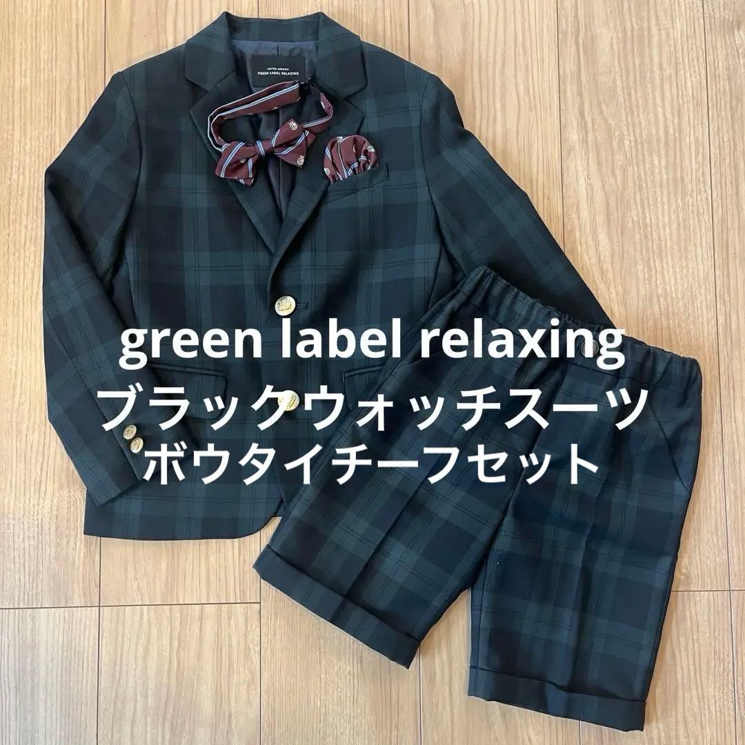 フォーマル・ドレス・スーツ erika