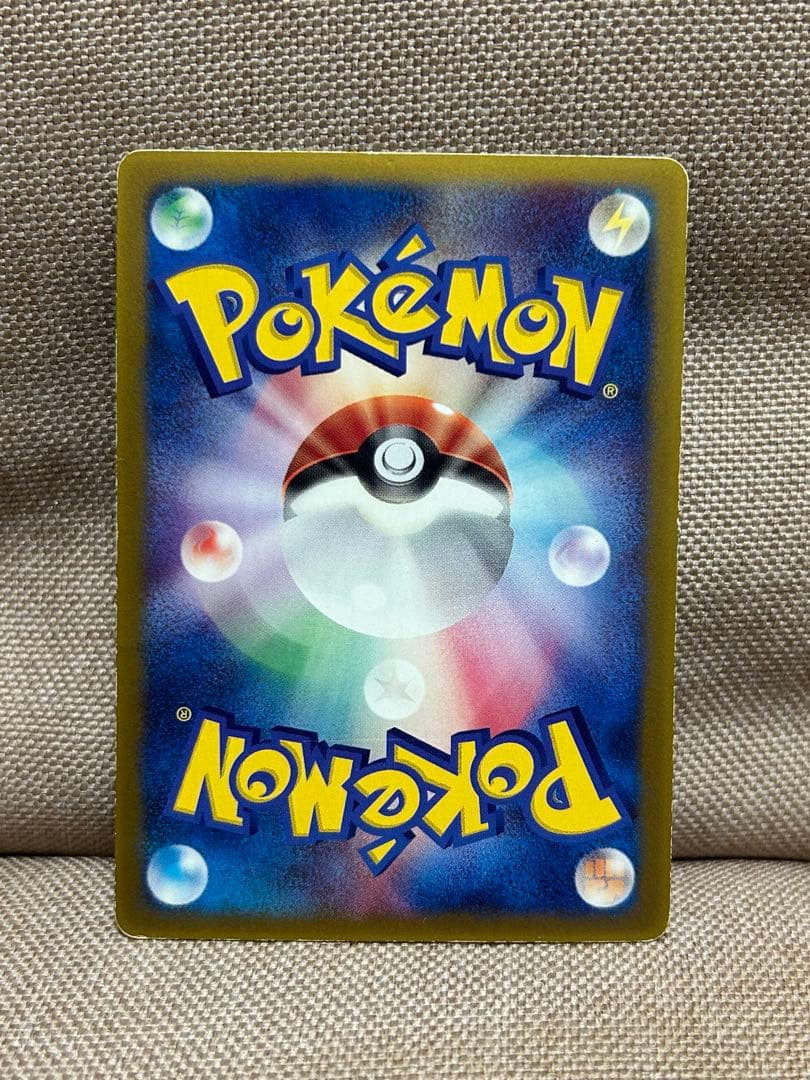 タケシのミズゴロウ