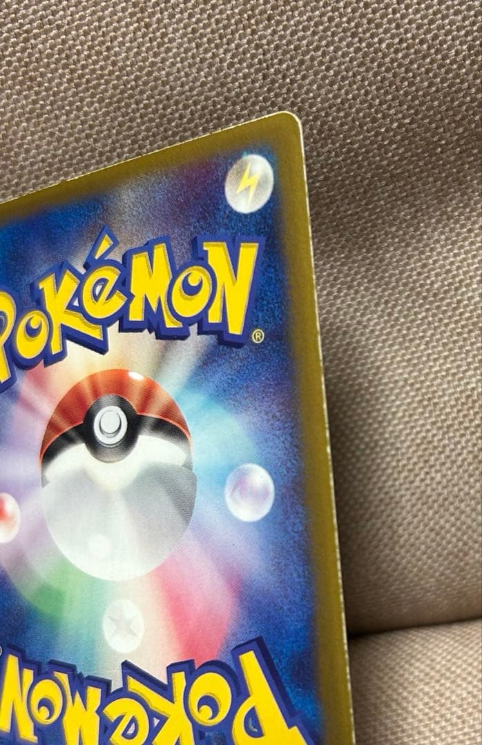 タケシのミズゴロウ