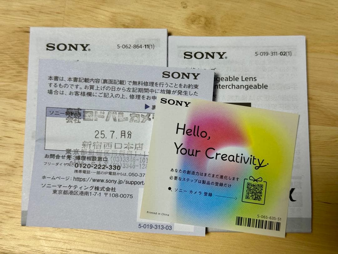 【極美品】SEL40F25G 40mm F2.5G ZXII メタルフード