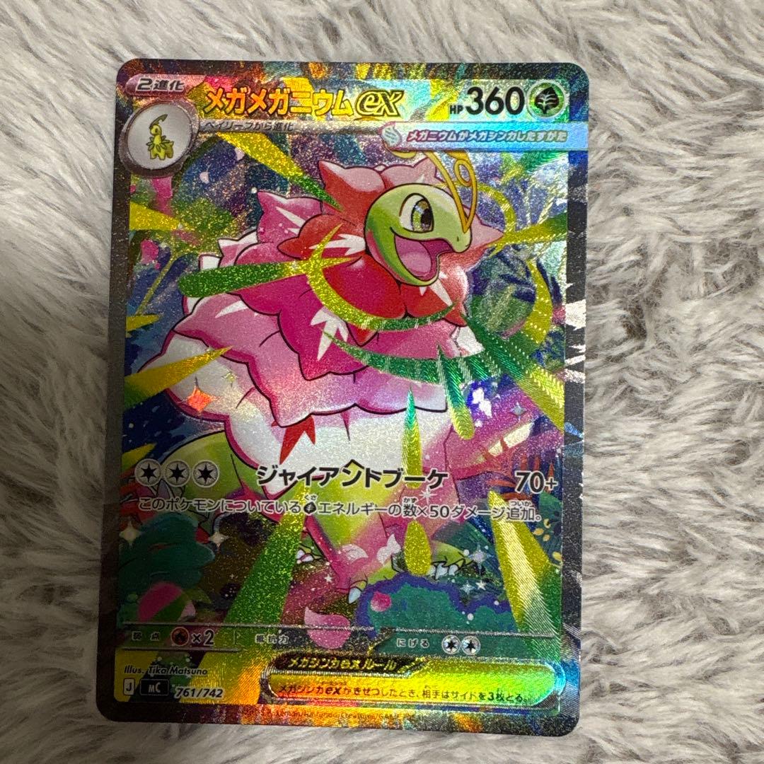 スタートデッキ100 101