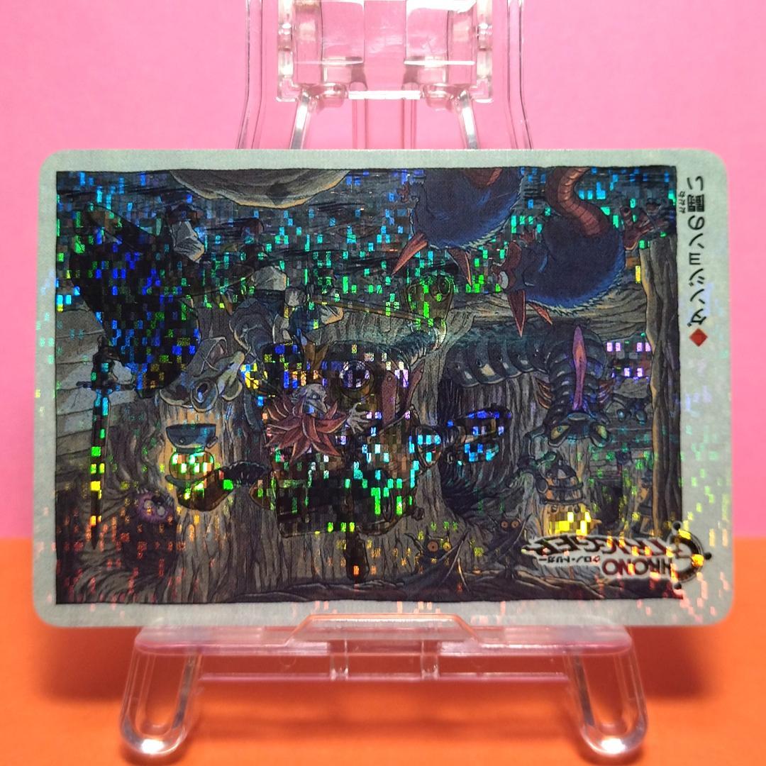 非売品カード クロノトリガー 『ダンジョンの闘い』 予約特典プリズムカード