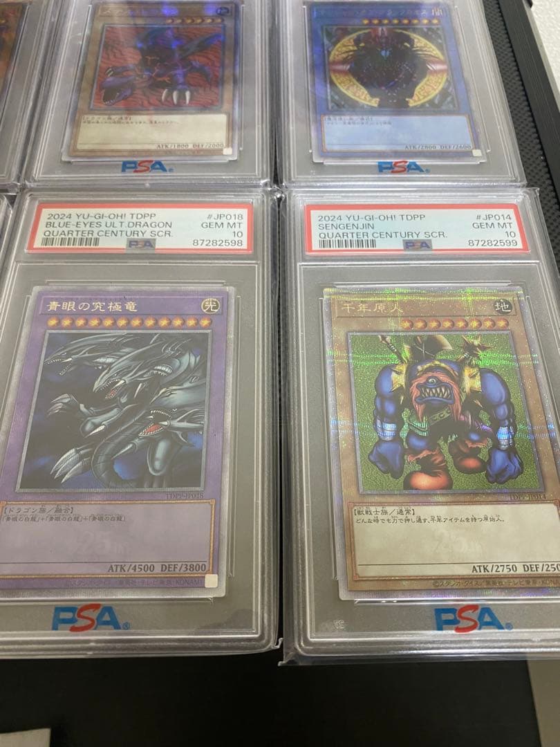 遊戯王 東京ドーム 決闘者伝説 25thシク【PSA10】 12連番