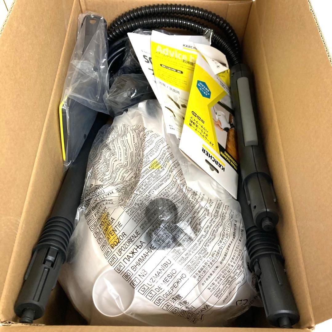 B274-41 ケルヒャー KARCHER SC2 EasyFix プレミアム