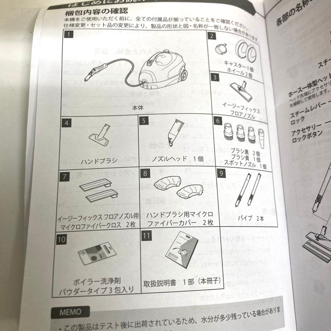 B274-41 ケルヒャー KARCHER SC2 EasyFix プレミアム