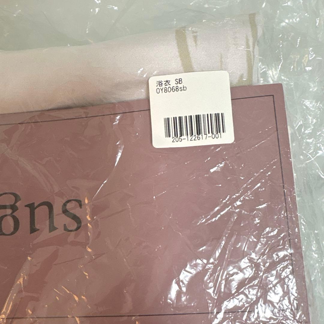 【タグ付き新品】Rちゃん ニュアンスフラワーベージュ浴衣 レディース