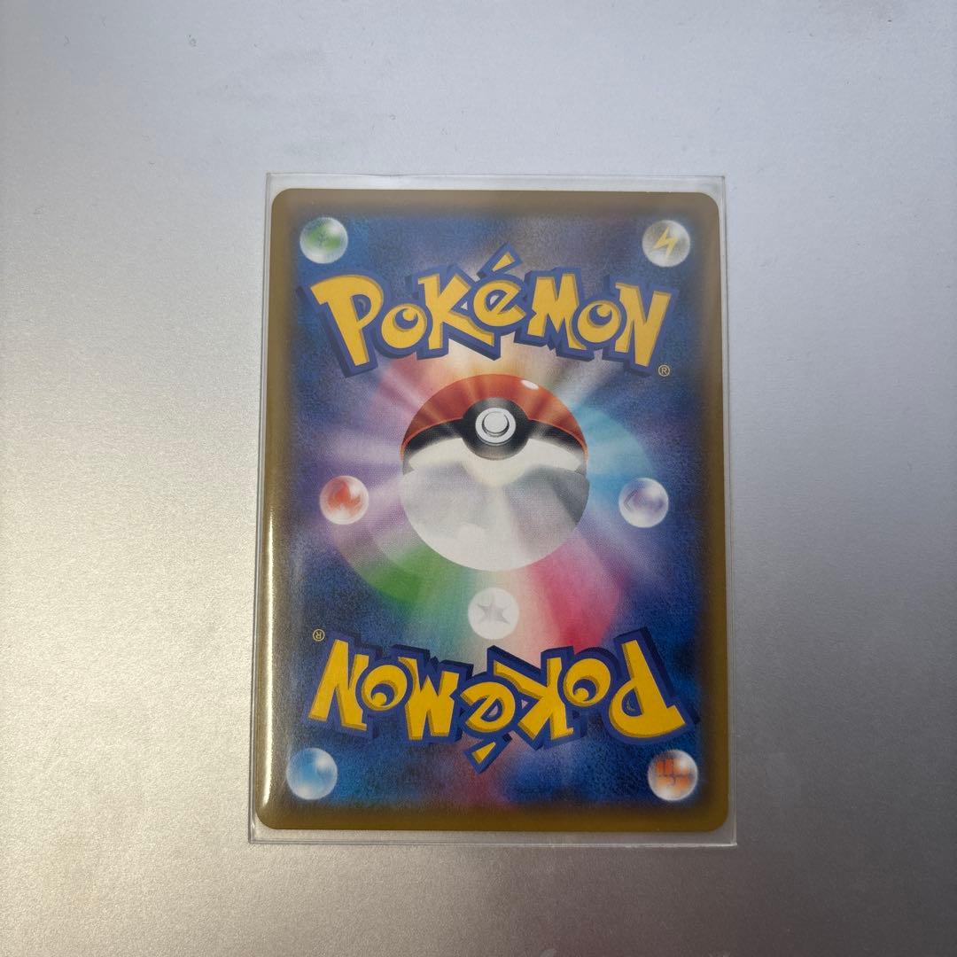 【超美品】ゲッコウガGX SR SM6 禁断の光 095/094