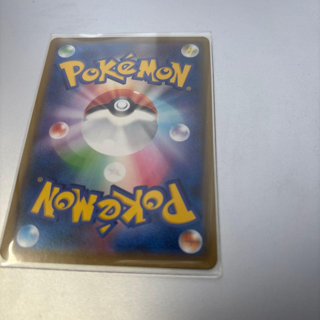 【超美品】ゲッコウガGX SR SM6 禁断の光 095/094