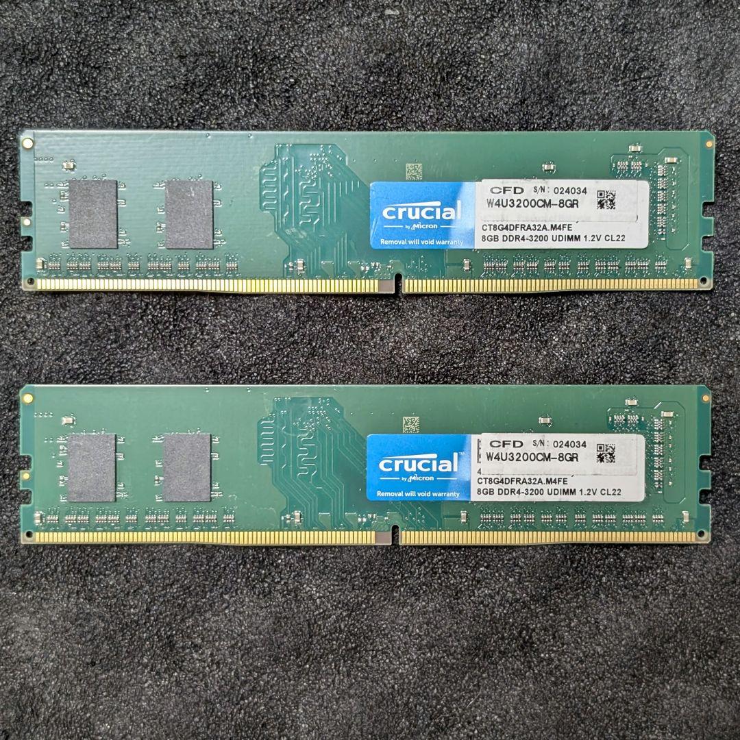 Crucial DDR4 3200MHz 8GB メモリ 2枚組 16GB