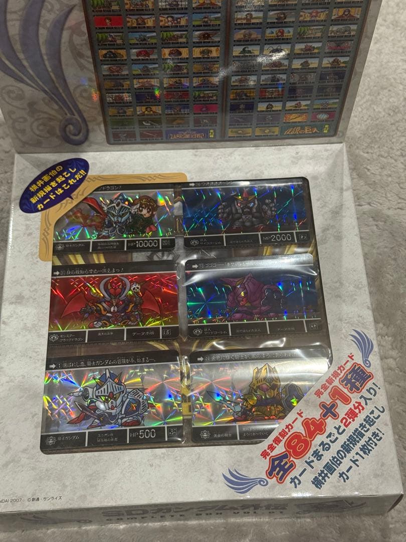 SDガンダム外伝　コンプリートボックス　Vol.1