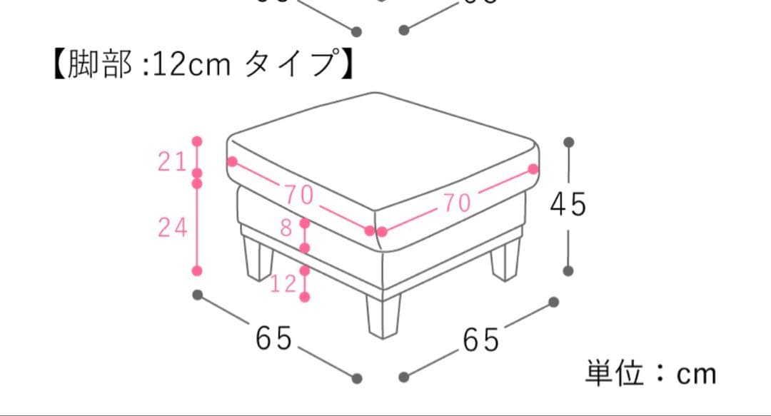 リセノ　フォルク folk オットマン　12cm ブラウン×キャメル