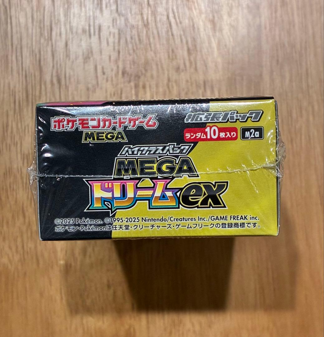 ポケモンカードゲーム MEGA ドリームex 1BOX シュリンク付