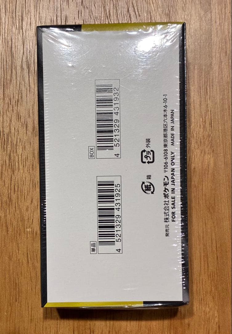 ポケモンカードゲーム MEGA ドリームex 1BOX シュリンク付