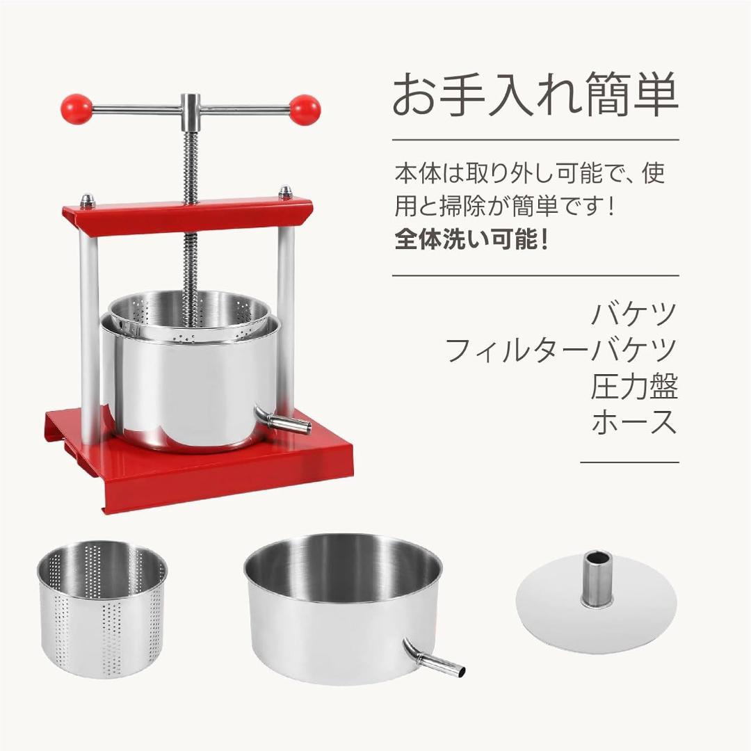 手動ジューサー グレープフルーツ絞り器 3L 圧搾器 手動絞り器 果汁絞り器 蜂