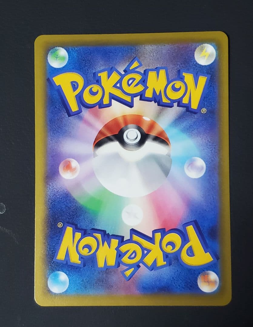 ピカチュウex SAR MEGAドリームex収録