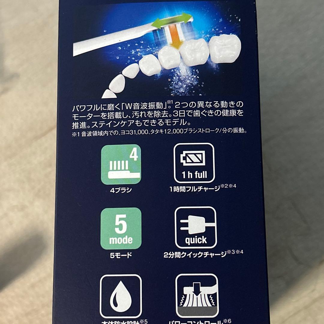 美品⭐︎Panasonic EW-CDP55-シルバー　音波振動歯ブラシ　ドルツ