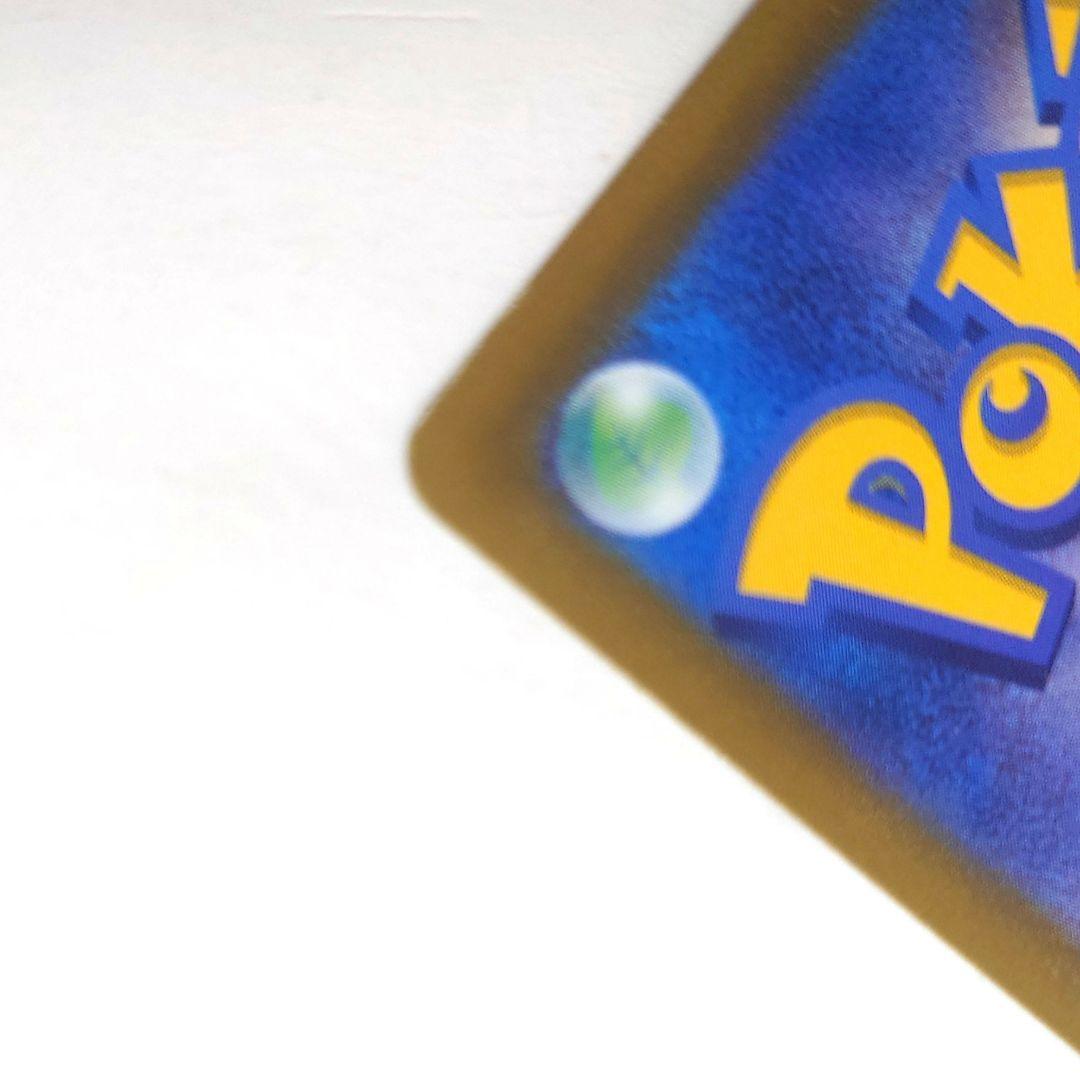 【402】キハダ 　sar SAR SV1a キハダ　【美品】