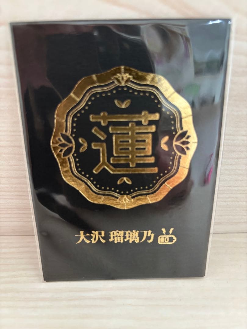 【大沢瑠璃乃】蓮ノ空女学院 伝統工芸 コラボ 金箔カード(金沢箔) 100枚限定