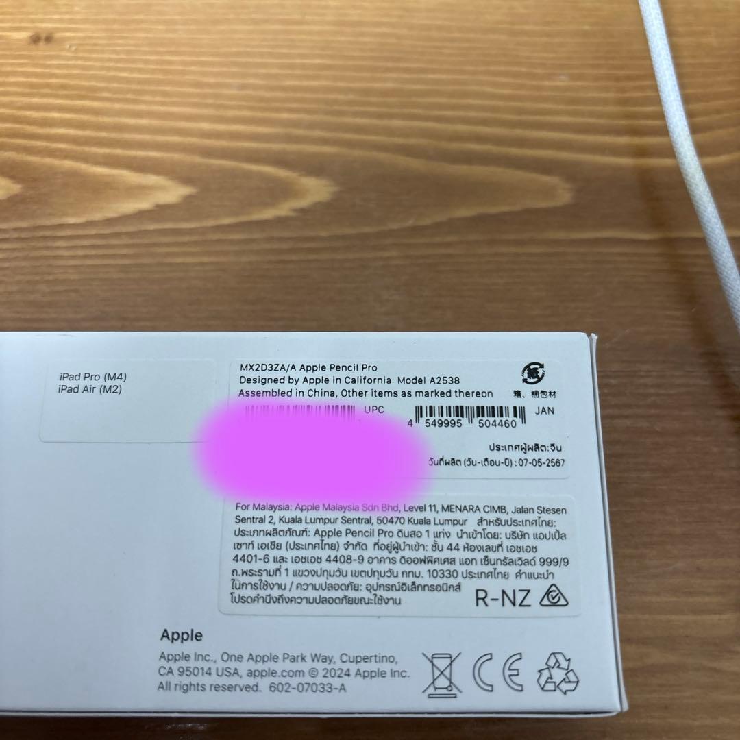 iPadアクセサリー Apple Pencil Pro A2538