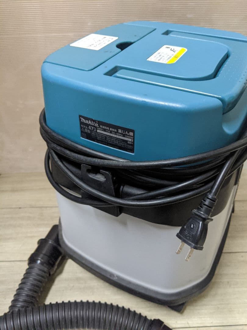 makita マキタ 乾湿両用 業務用 集じん機 モデル473 キャスター付