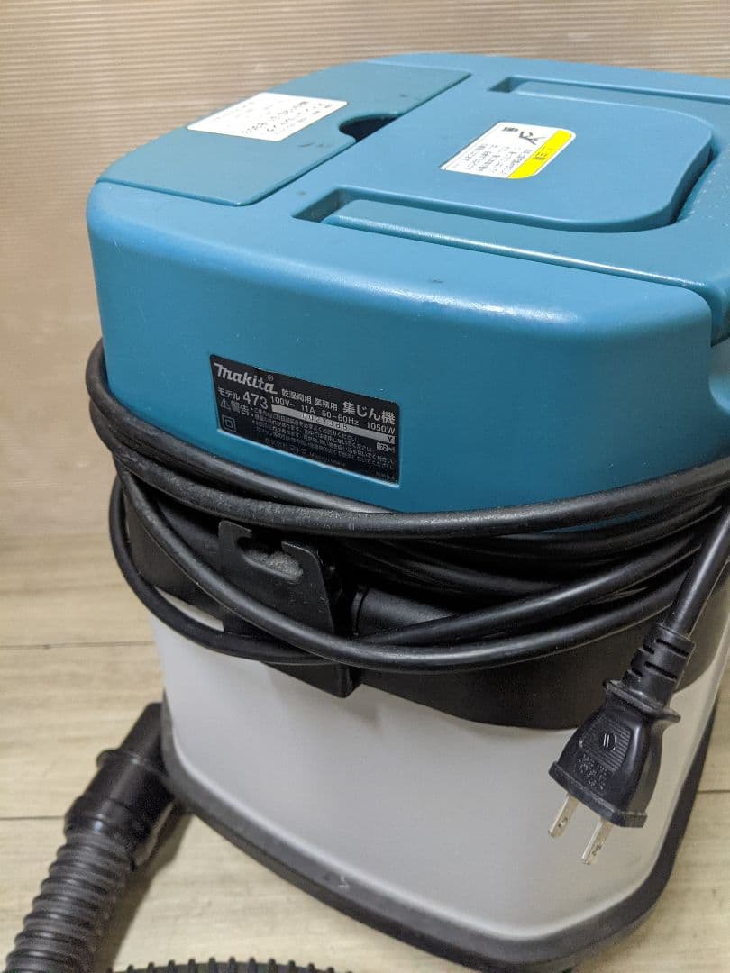 makita マキタ 乾湿両用 業務用 集じん機 モデル473 キャスター付