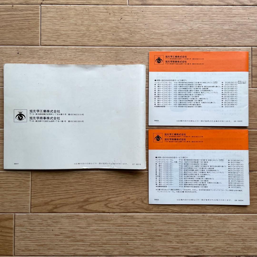 再お値下げ★PENTAX SF7・レンズ2本・バッグ・フィルム