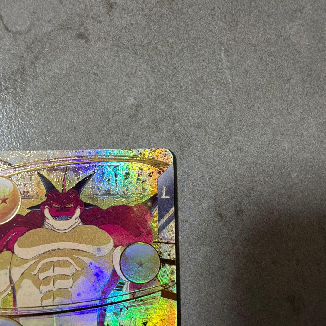 あ*ね様 EX4-006 ポルンガDA ドラゴンボールスーパーダイバーズ