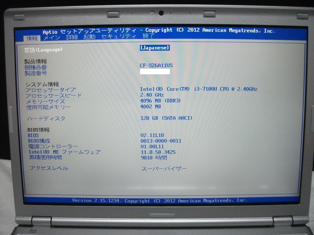 Windowsノート本体 Win11 Let'snote CF-SZ6/4GB+SSD128(465)
