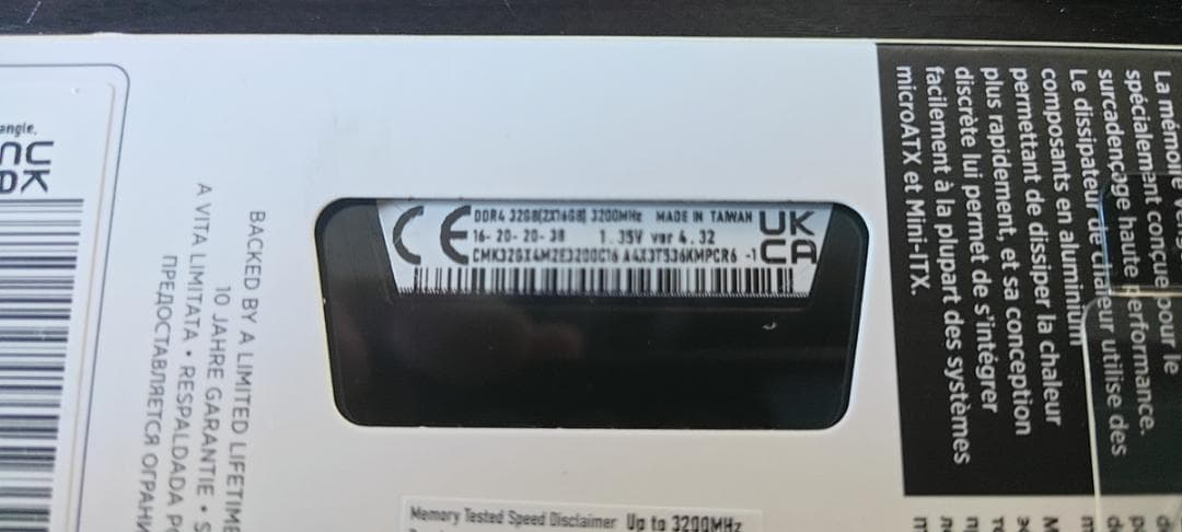 新品未開封 Corsair DDR4 32GB 3200MHz