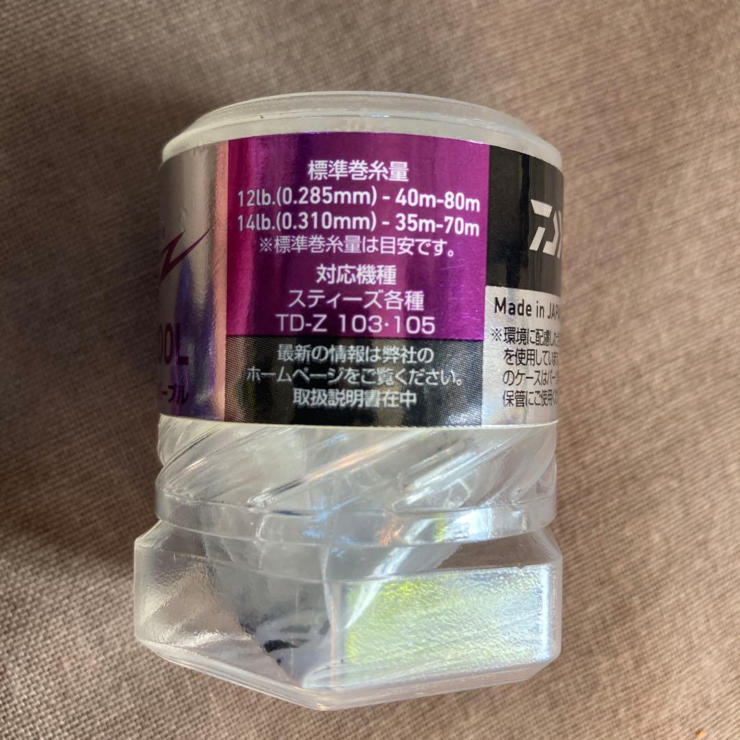 ダイワ　SLPワークス　スティーズ　Φ34 SV 105スプール【パープル】