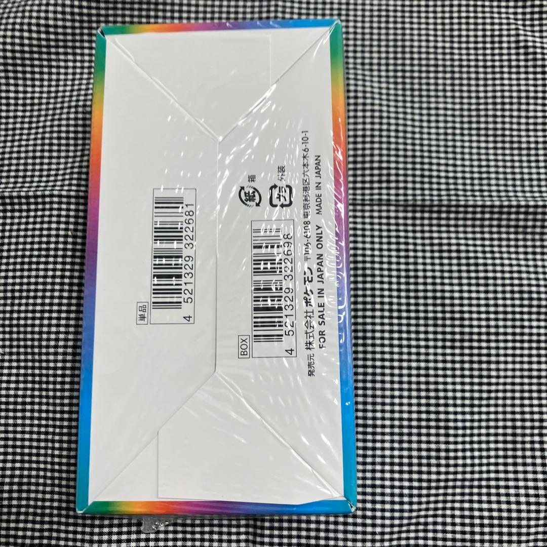 VMAXクライマックス