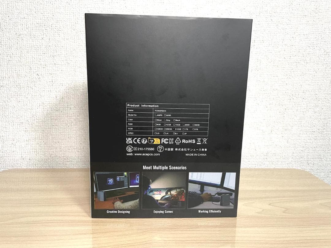 使用短め acepc POWERBOX MINI／Ryzen 7 5700U