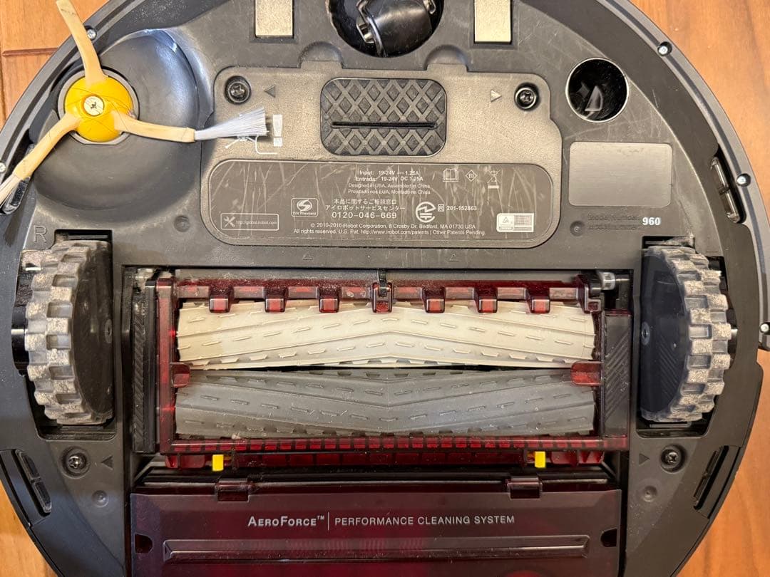 【ルンバ960】roomba アイロボット