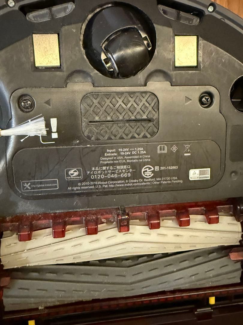 【ルンバ960】roomba アイロボット