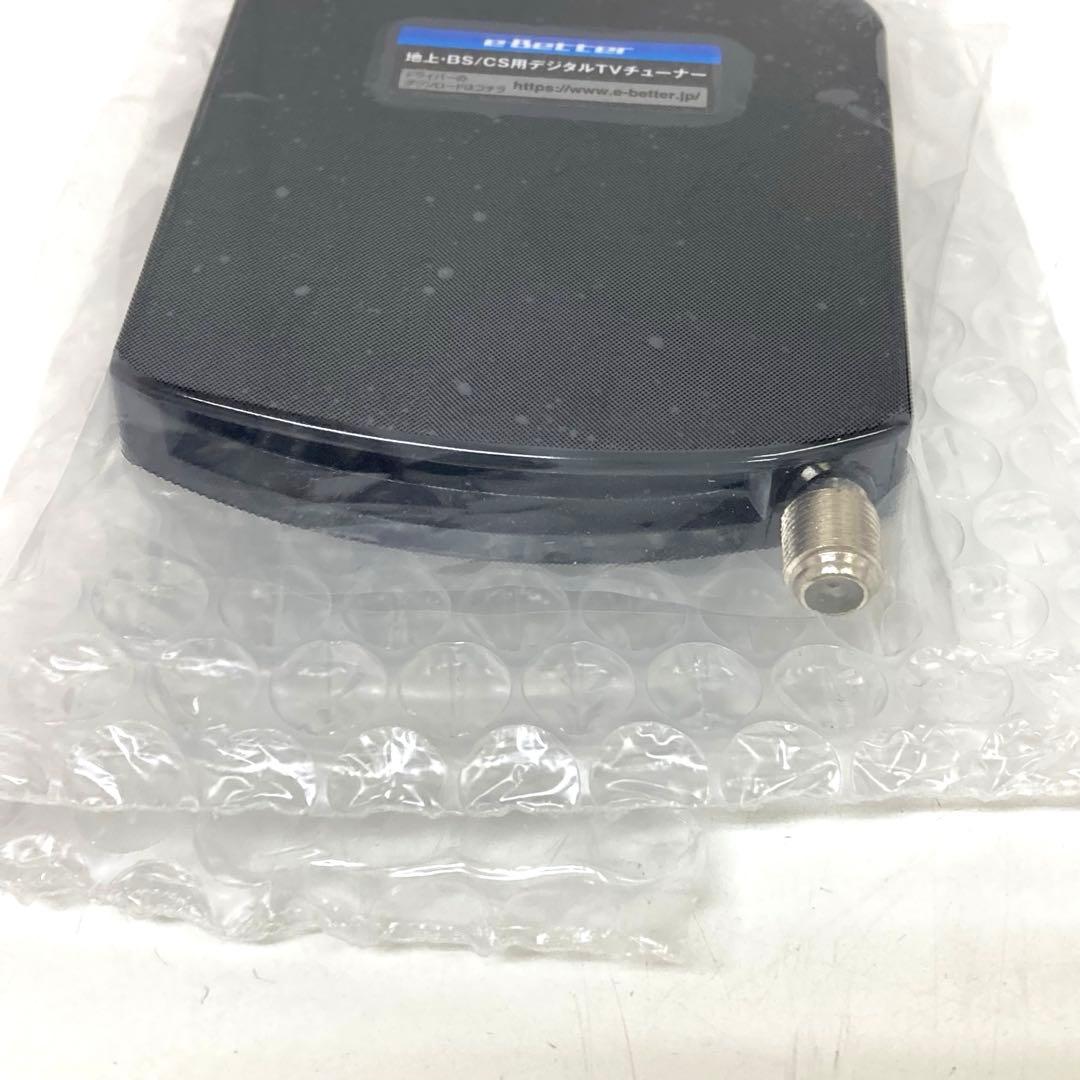 g682-31 DTV03A-1T1S-U 地デジ BS CS TVチューナー