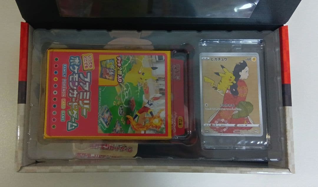 た*ん様 見返り美人 ピカチュウ　プロモ